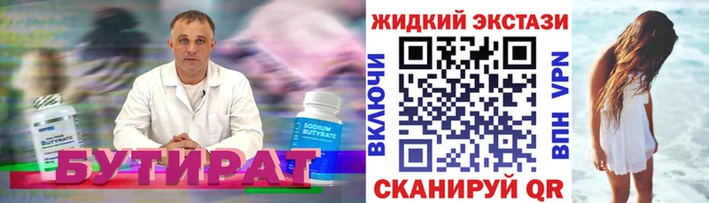 БУТИРАТ оксана  Краснослободск 