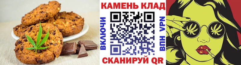 сколько стоит  Краснослободск  Canna-Cookies конопля 
