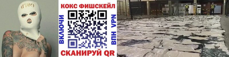 КОКАИН Эквадор  omg сайт  Краснослободск 