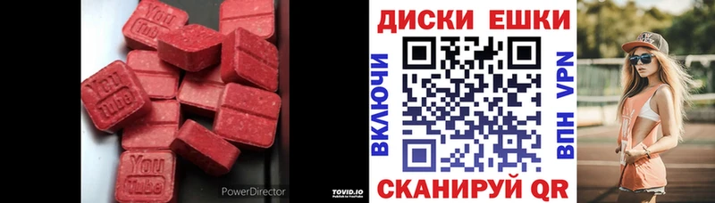 как найти наркотики  Краснослободск  MEGA как зайти  Экстази TESLA 