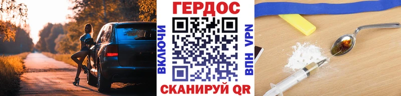 ГЕРОИН Афган  Краснослободск 