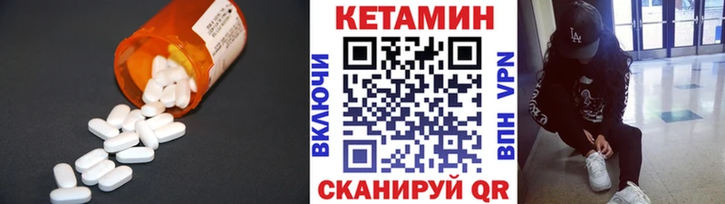 дарнет шоп  Краснослободск  КЕТАМИН ketamine 