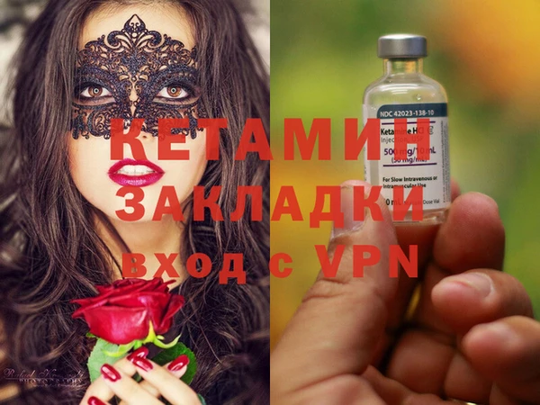 PSILOCYBIN Белокуриха