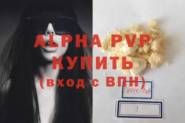 кокаин перу Беломорск