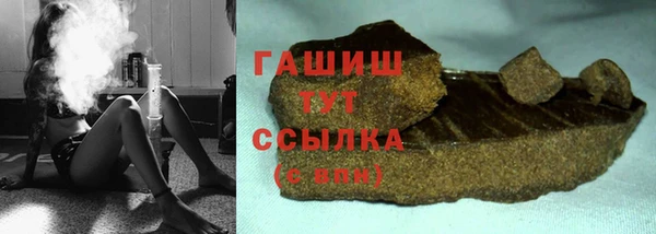 героин Белоозёрский