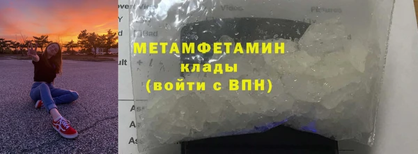 скорость mdpv Богородск