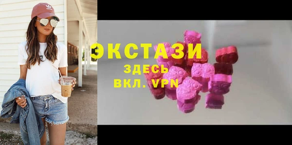 PSILOCYBIN Белокуриха