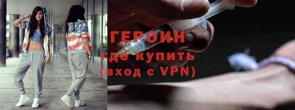 героин Белоозёрский