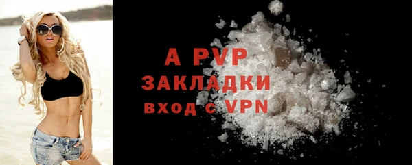 кокаин перу Беломорск