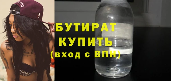 PSILOCYBIN Белокуриха