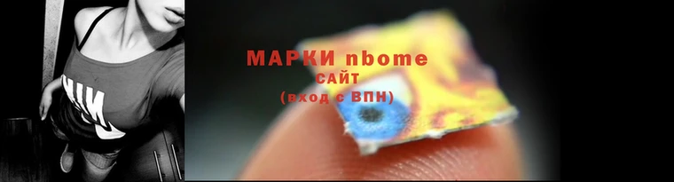 PSILOCYBIN Белокуриха