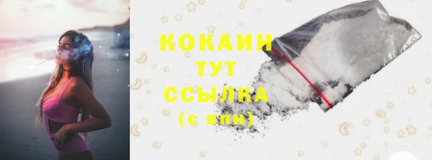 героин Белоозёрский