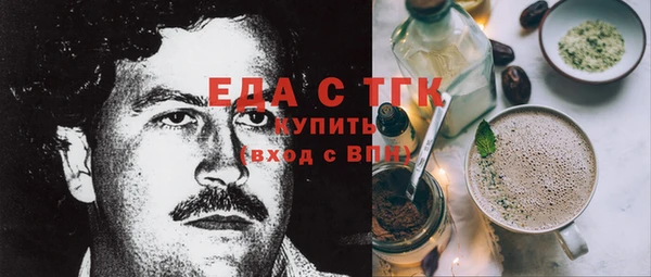 PSILOCYBIN Белокуриха