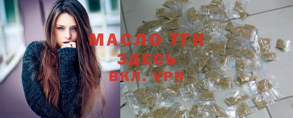 2c-b Богородицк
