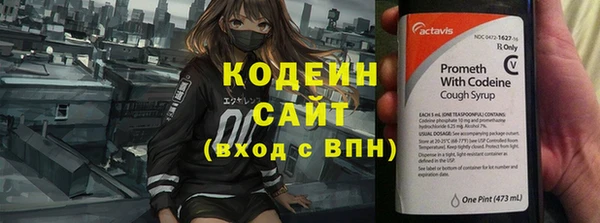 кокаин перу Беломорск