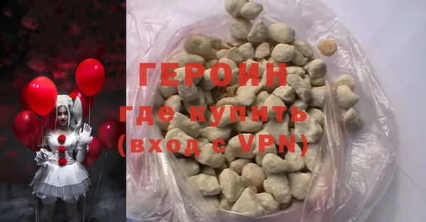кокаин перу Беломорск