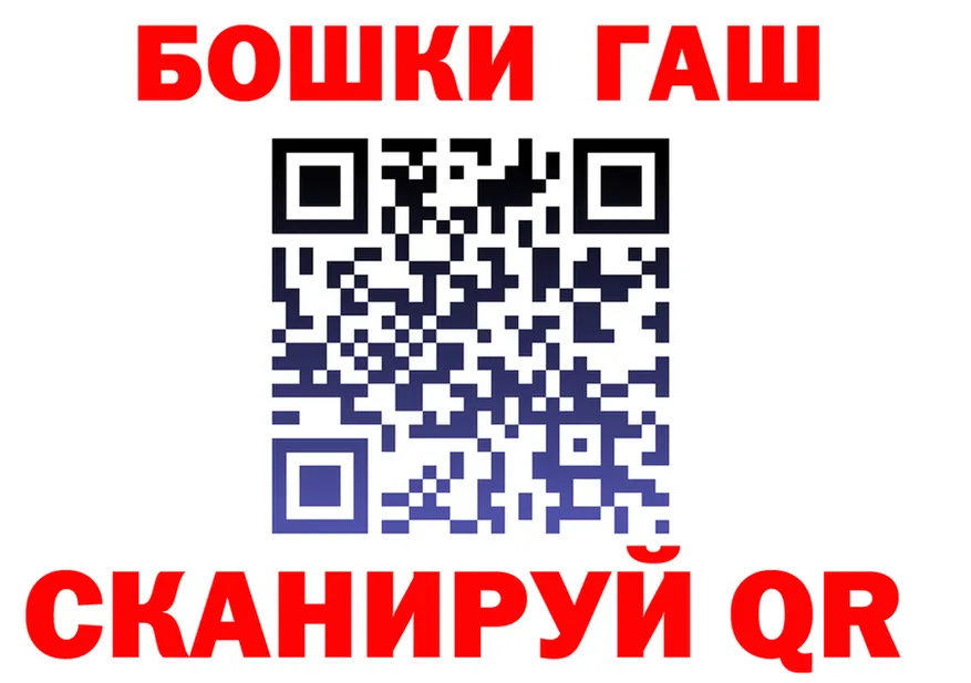 А ПВП СК как зайти это гидра Краснослободск