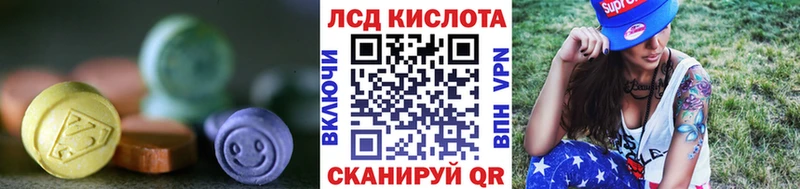 Лсд 25 экстази ecstasy  Краснослободск 