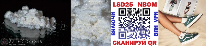 Лсд 25 экстази ecstasy Краснослободск