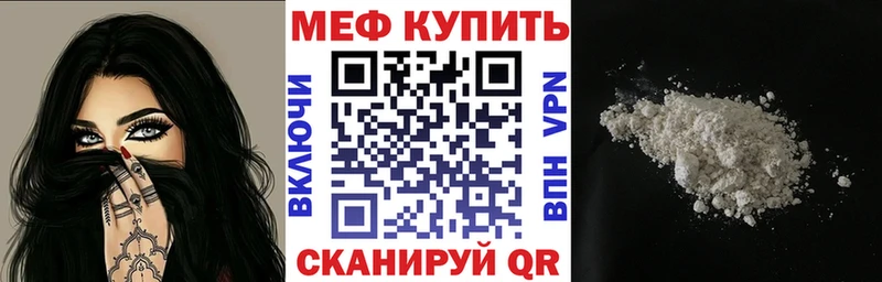 как найти наркотики  Краснослободск  Мефедрон мяу мяу 