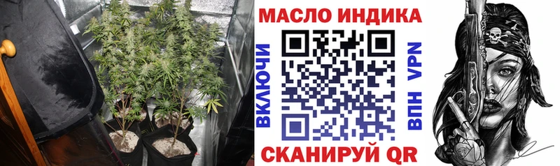 ТГК жижа  Краснослободск 