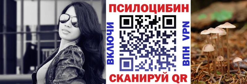 Галлюциногенные грибы ЛСД  Краснослободск 