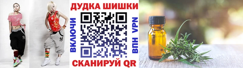 Каннабис конопля Краснослободск